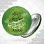پیکسل با طرح شکر نعمت ولایت