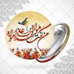 پیکسل من کنت مولاه فعلی مولاه