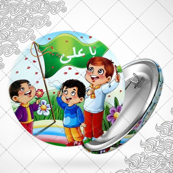 پیکسل کودکانه طرح عید غدیر کد 002