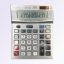 ماشین حساب سیتیژن مدل CT-714C
