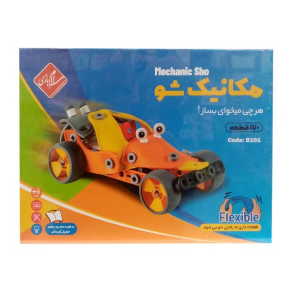 بازی ساختنی مکانیک شو 170 قطعه