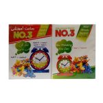 ساعت آموزشی NO.3