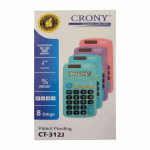 ماشین حساب کرونی مدل ct-312j