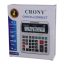 ماشین حساب کرونی مدل CT-2122H